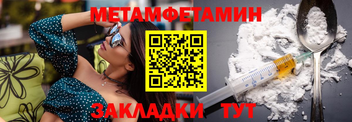 АМФ  Вход с VPN  Можга  Амфетамин Premium 