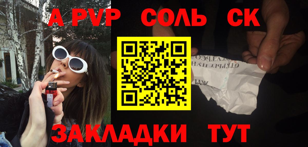 A PVP VHQ  купить наркотики цена  Alpha PVP СК КРИС  Можга  Alpha PVP Crystall  Вход с VPN 