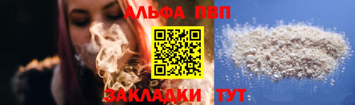 А ПВП СК КРИС Можга