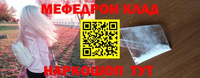 кристаллы Донецк