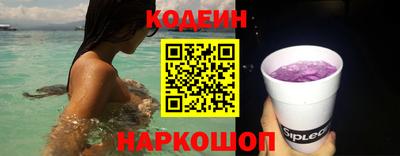 кристаллы Донецк