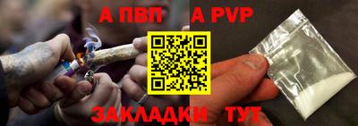 кристаллы Донецк