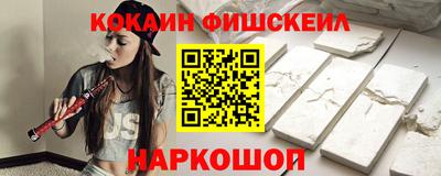 кокаин Донской