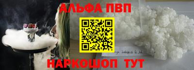 соль ск Гусь-Хрустальный