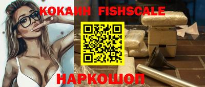 кристаллы Донецк
