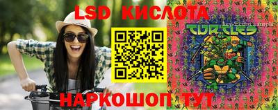кристаллы Донецк