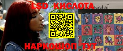 кристаллы Донецк