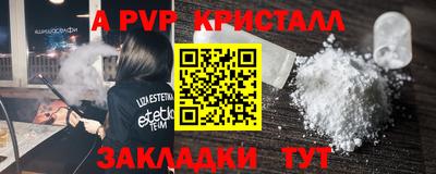 кокаин Донской