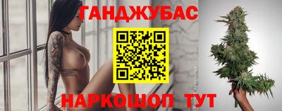 трава Гусиноозёрск