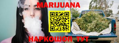 кристаллы Донецк