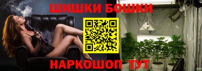 кристаллы Донецк