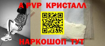 трава Гусиноозёрск