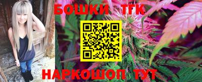 шишки Гусев
