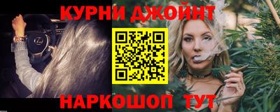 кристаллы Донецк