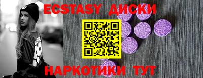 соль ск Гусь-Хрустальный