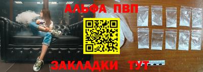 кристаллы Донецк