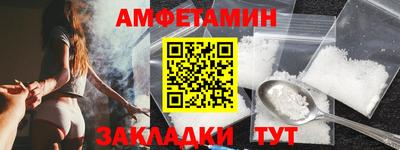 кристаллы Донецк