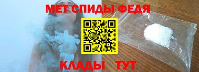 кристаллы Донецк