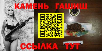 трава Гусиноозёрск