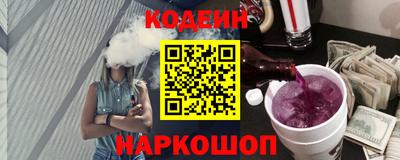 кристаллы Донецк