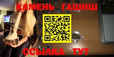 трава Гусиноозёрск