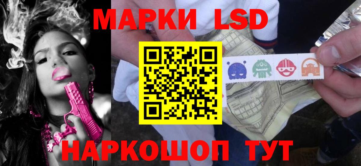 Можга  LSD-25 экстази кислота  LSD-25 экстази ecstasy  Вход с VPN 