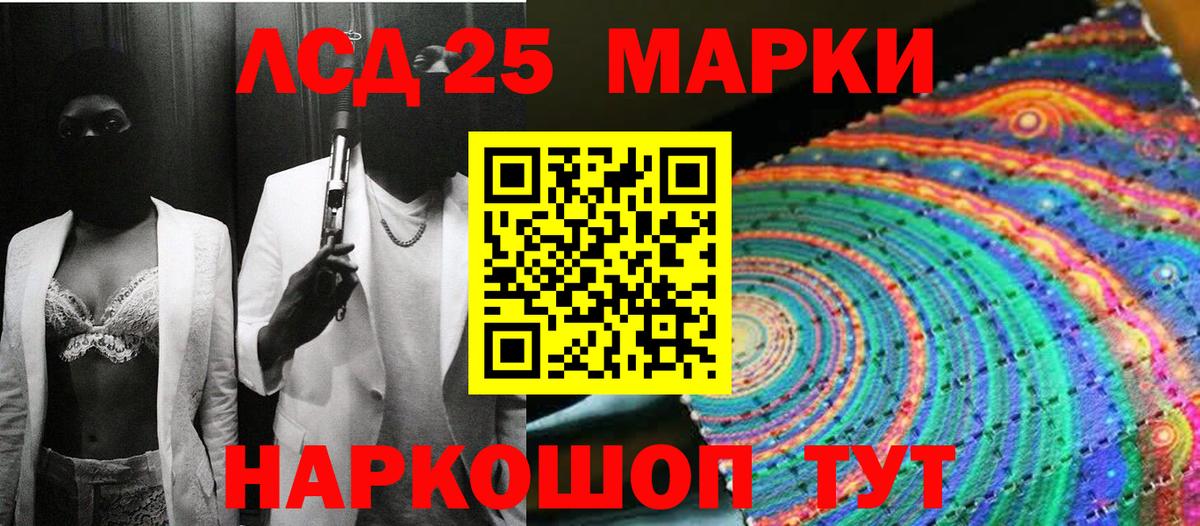 Марки N-bome 1500мкг Можга