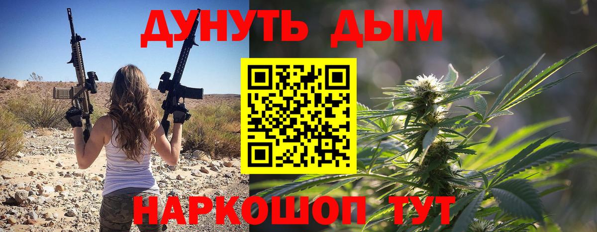 Канабис OG Kush Можга