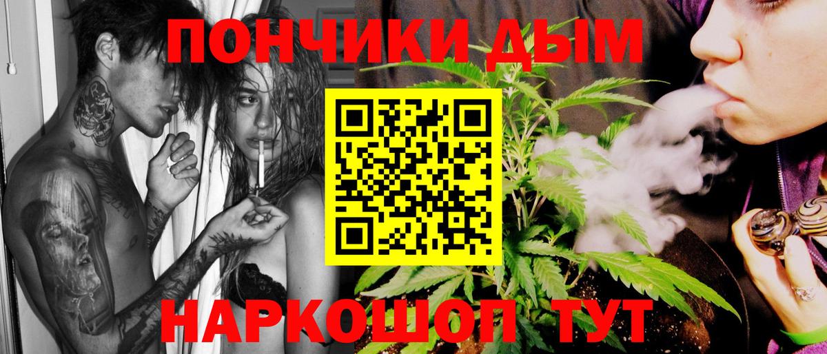 Можга  Бошки Шишки AK-47  Вход с VPN  Бошки марихуана Ganja 